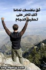 توجد نعمة واحدة هي مصدر و