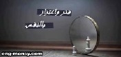 عادة ما تكون بداخلنا كل النعم