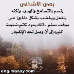 بعض أنواع الخوف ضرورية جدا