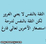 تظهر خدعة الثقة عندما يقوم محتال بكسب ثقتك