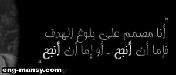 فكر فيما يشعرك به أصدقاؤك وعائلتك ومعارفك