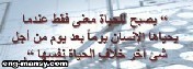 كفرد من الجنس البشري