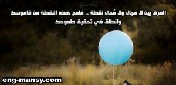 كل مهمة صغيرة يتم إنجازها