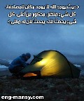 لا تردد عند صنع القرارات