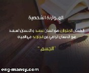 لا تكن متسرعا في حكمك على الآخرين