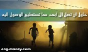 لا يمكن شراء احترام الذات