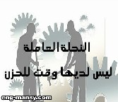 لا يمكنك تغيير لماضي