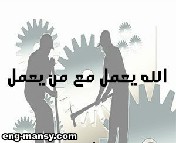 لايتم كسبنا عن طريق الحجج التي يمكن تفنيدها