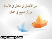 من كل مارأيت