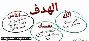 من يخاف المعاناة