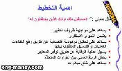 يجمع الناس الأخشاب لبناء جسور