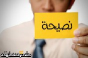 أسئلة شائعة عن طلب الدعم1 من أصل 2