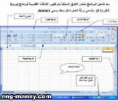 أساسيات الدوال