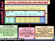 أنواع البيانات