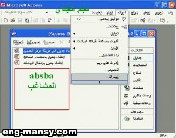 إنشاء الجداول create table