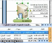 اختبار عملية الربط