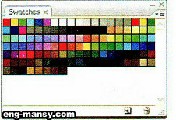 اختيار الألوان من لوحة العينات اللونية swatches
