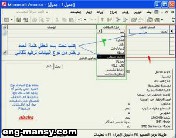 اختيار تنسيق جاهز للورقة