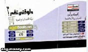 الإدارة