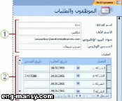 البحث عن سجل داخل قاعدة البيانات1