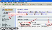 البرنامج my sql query browser 1