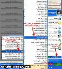 التعرف على لوحة البرنامج