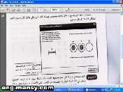 الخطوة التاسعة