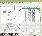 الدالة counta