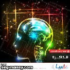 الذاكرة الدلالية والعرضية والإجرائية2