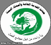 الروح الطاهرة