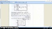 المصفوفات متعددة الأبعاد multi dimensional array