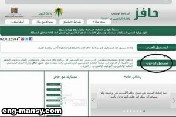 تحديث البيانات