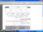 تحديد درجة جودة الصورة