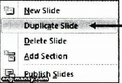 تكرار نسخة مماثلة من الشريحة