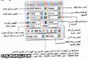 تنسيق النص doc image3