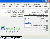 تنسيق النصوص text formatting