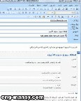 تنظيم البيانات داخل access