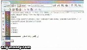 خامسًا شريط أدوات الكود coding toolbar