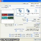 طباعة التخطيط