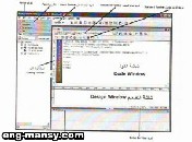 تخصيص بيئة دريم ويفر Customizing Dreamweaver Environment