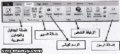 قائمة insert 