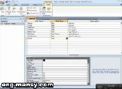 قاعدة البيانات access 2007