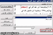 مراجعة الأخطاء