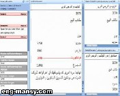 مراجعة المستندات