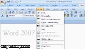 مفاهيم متقدمة في office 2007