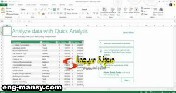 نسخ بيانات excel إلى مستند word