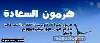 السباحة فى بحر أزرق دافئ وصاف متعة من متع الحياة