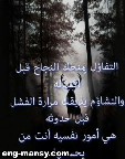 إليك درسا عليك أن تعيه