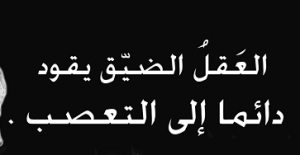 إن السبب وراء أهمية القلب بالنسبة للأعمال الإبداعية هو أن الأصالة تأتي بأكملها من الصدق