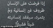 إن جميع اللوحات التي تنض بالمشاعر هي لوحات يظهر فيها الرسام وليس الجالس أمامه